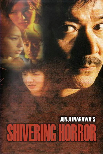 Poster for “Junji Inagawa's Shivering Horror”