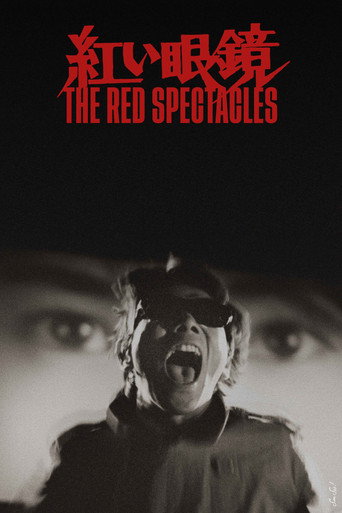 Poster for “The Red Spectacles”