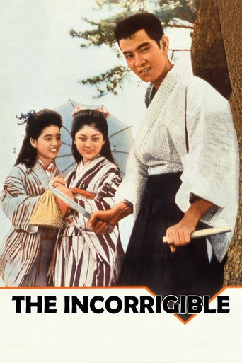 Poster for “The Incorrigible”