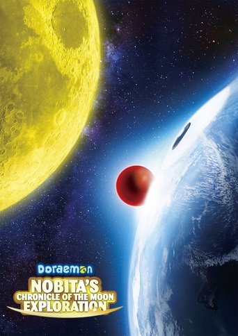 Poster for “Doraemon: Nobita's Chronicle of the Moon Exploration”