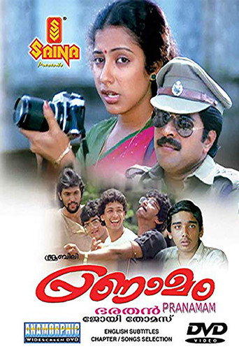 Poster for “Pranamam”