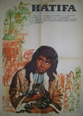 Poster for “Hatifa”