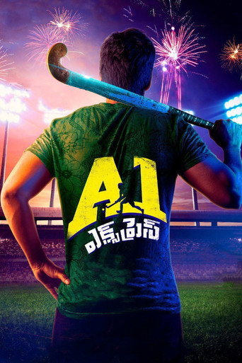 Постер фильма «A1 ఎక్స్ప్రెస్»
