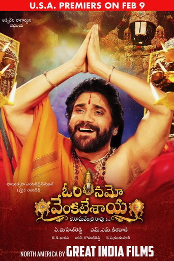 Постер фильма «ఓం నమో వెంకటేశాయ»