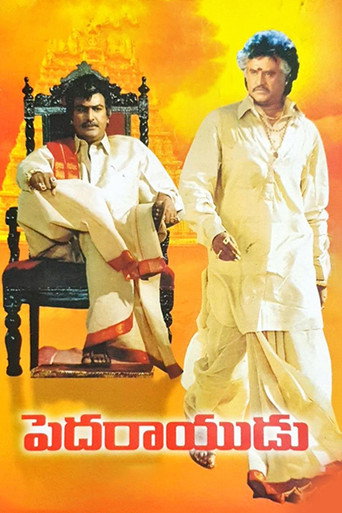 Poster for “Pedarayudu”