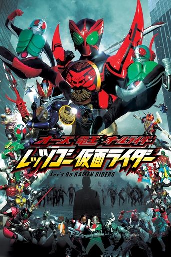Poster for “OOO, Den-O, All Riders: Let's Go Kamen Riders”