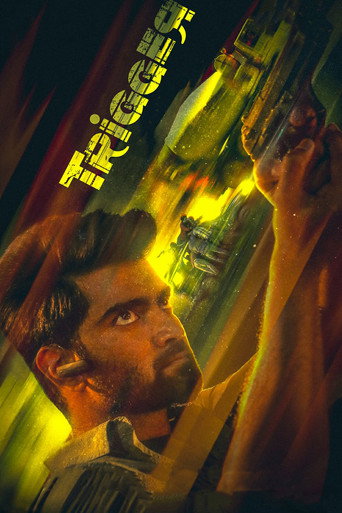 Poster for “Trigger”