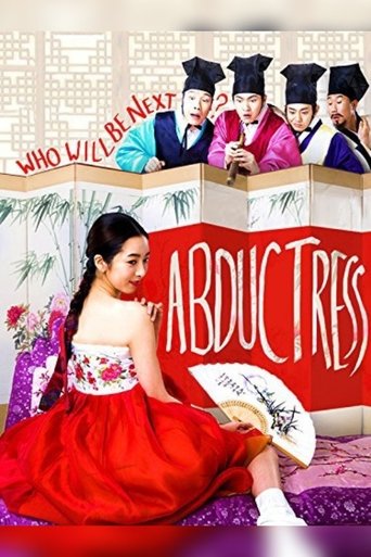 Poster for “School of Youth: The Corruption of Morals”