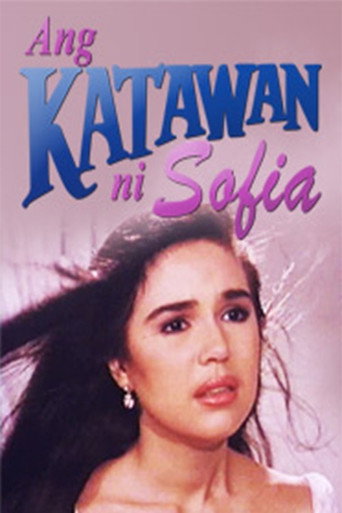 Постер фильма «Ang Katawan ni Sofia»