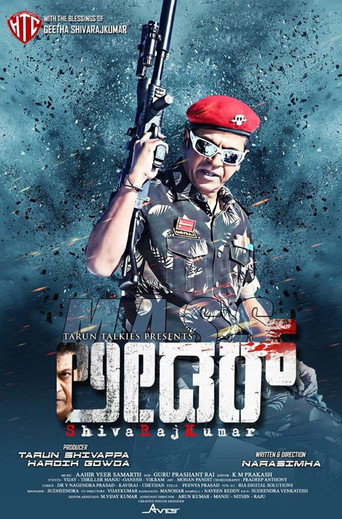 Poster for “Mass Leader”