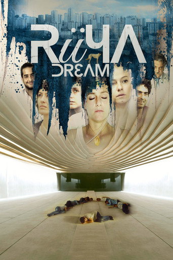 Постер фильма «Rüya»