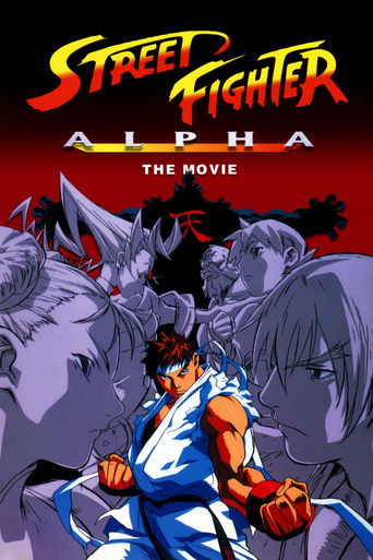 Poster for “Street Fighter Alpha: The Movie”