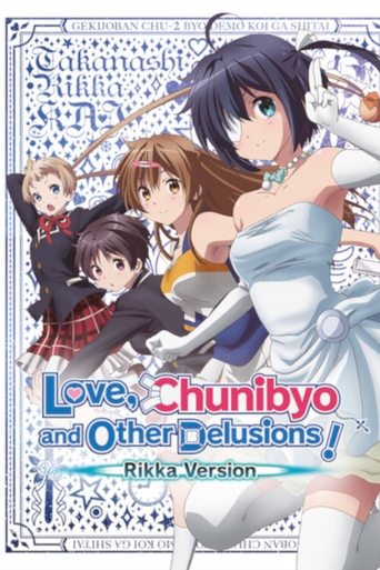 Poster for “Love, Chunibyo & Other Delusions! Rikka Version”