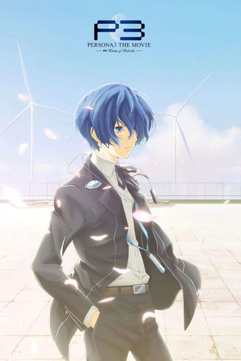 Постер фильма «PERSONA3 THE MOVIE —#4 Winter of Rebirth—»