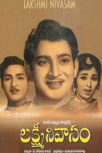 Poster for “Lakshmi Nivasam”