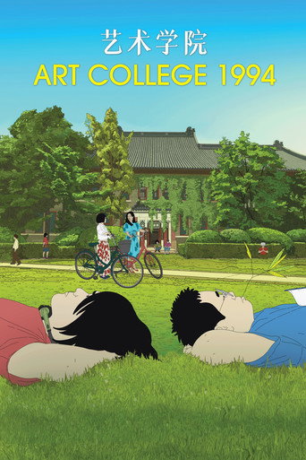 Poster for “Art College 1994”