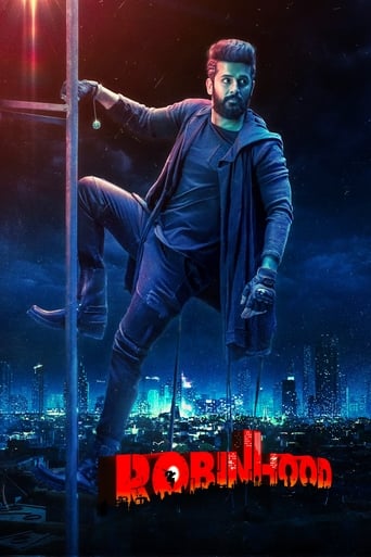 Постер фильма «Робин Гуд»