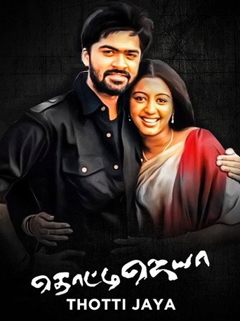Poster for “Thotti Jaya”