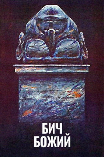 Poster for “Scourge of God”