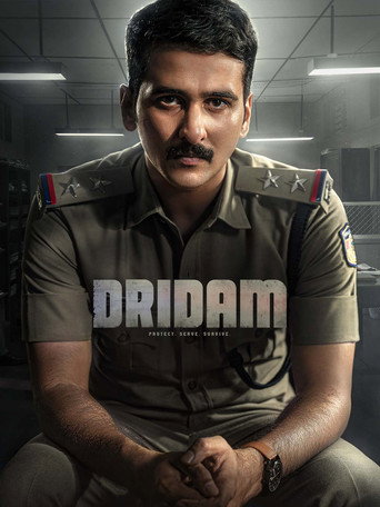 Poster for “Dridam”