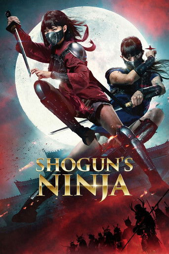 Постер фильма «SHOGUN'S NINJA-将軍乃忍者-»