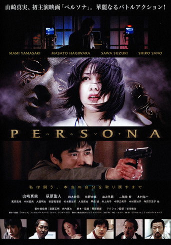 Poster for “Persona”