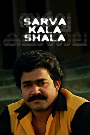 Poster for “Sarvakalasala”