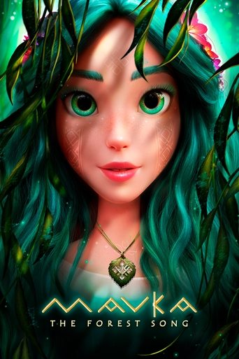 Постер фильма «Мавка: Лесная песня»