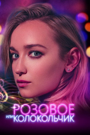 Poster for “Pink Or Bell”