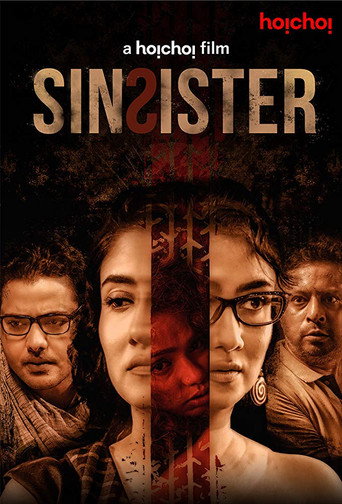 Постер фильма «Sin Sister»