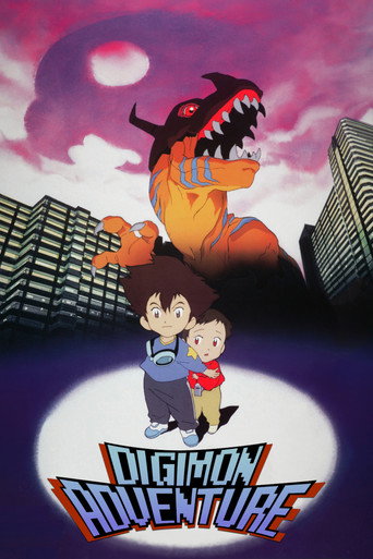 Poster for “Digimon Adventure”