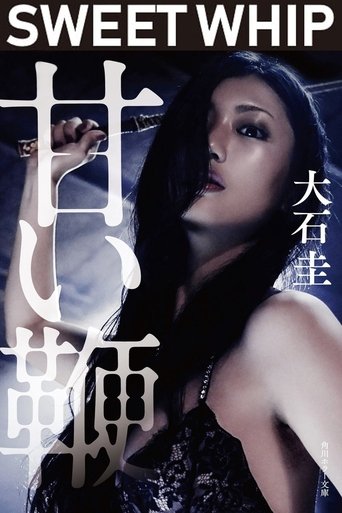 Poster for “Sweet Whip”