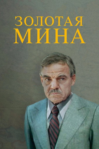 Poster for “Golden Mine”