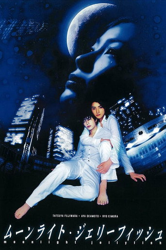 Poster for “Moonlight Jellyfish”