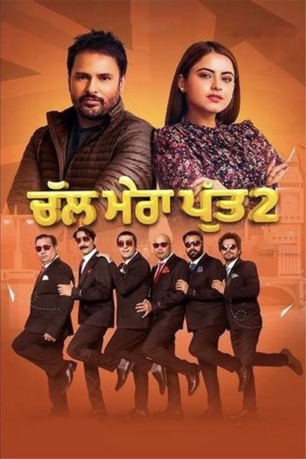 Постер фильма «Chal Mera Putt 2»