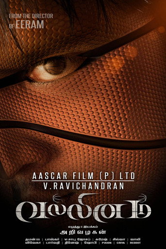 Poster for “Vallinam”