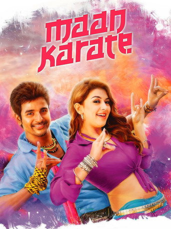 Постер фильма «மான் கராத்தே»