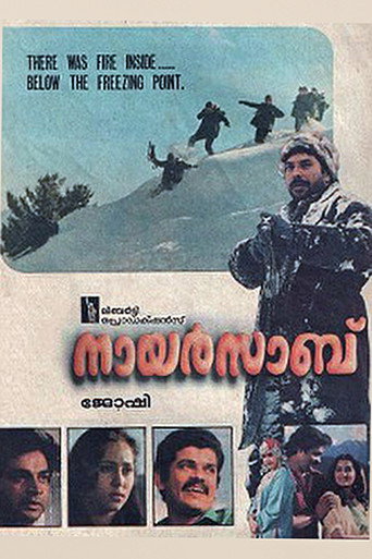 Poster for “Nair Saab”