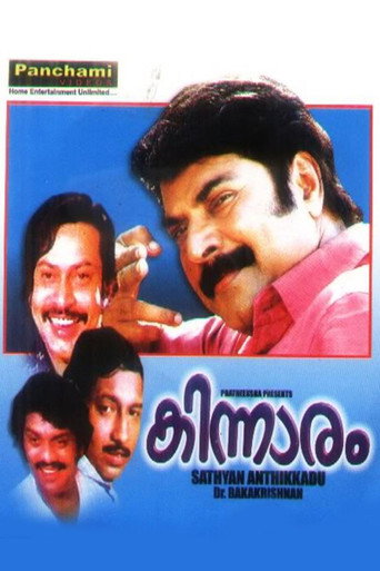 Poster for “Kinnaram”