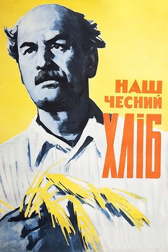 Poster for “Our Honest Bread”