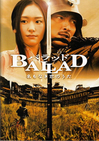 Poster for “Ballad”
