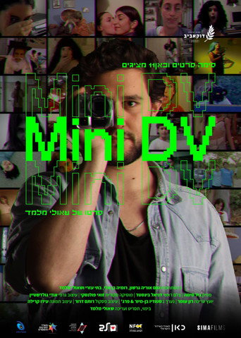 Poster for “Mini DV”
