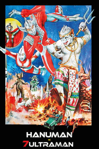 Poster for “Hanuman and the Seven Ultramen”