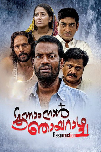 Poster for “Moonam Naal Njayarazhcha”