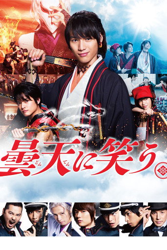 Poster for “Laughing Under the Clouds”