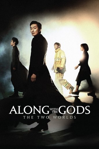 Poster for “Along with the Gods: The Two Worlds”