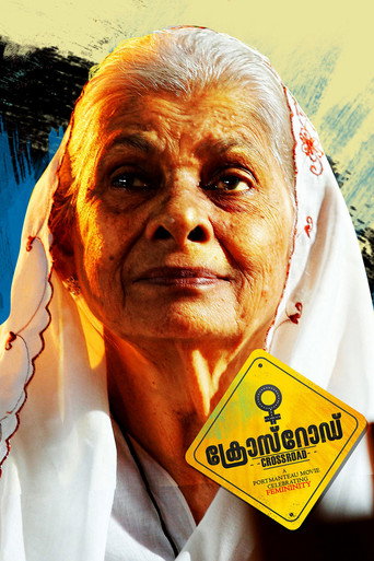 Poster for “Crossroad”