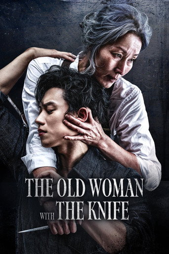 Poster for “The Old Woman with the Knife”