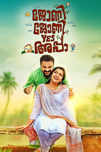 Poster for “Johny Johny Yes Appa”