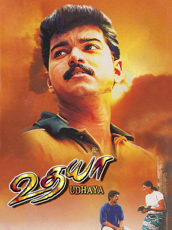Poster for “Udhaya”